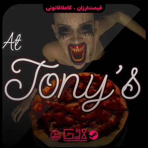 بازی At Tonys — تصویر ۴
