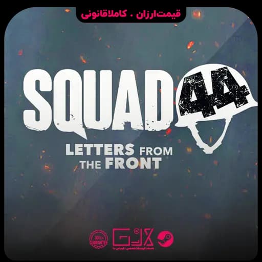 بازی Squad 44 — تصویر ۴