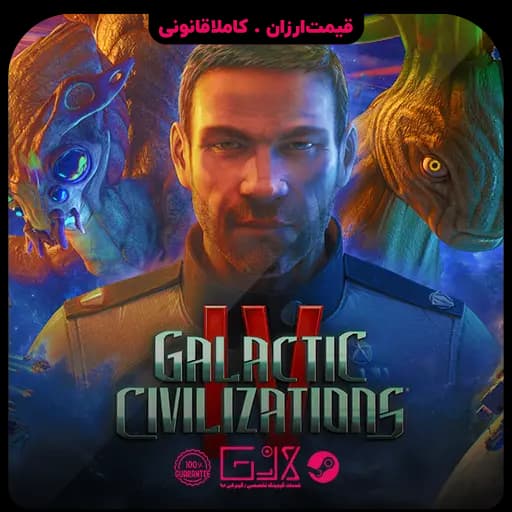 بازی Galactic Civilizations IV — تصویر ۲
