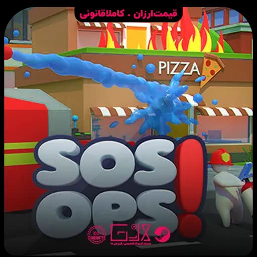 بازی SOS OPS — تصویر ۲