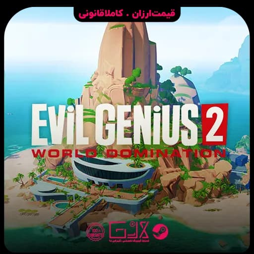 بازی Evil Genius 2 World Domination — تصویر ۲