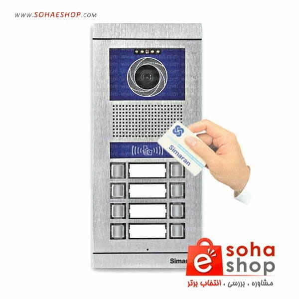 پنل آیفون تصویری سیماران مدل فرداد