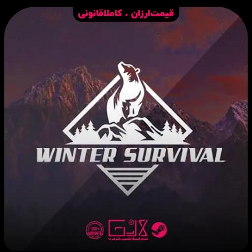 بازی Winter Survival — تصویر ۲