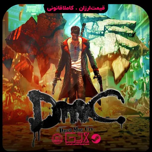بازی DmC Devil May Cry — تصویر ۲