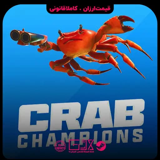 بازی Crab Champions — تصویر ۴