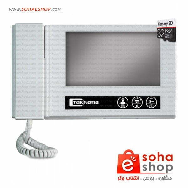 آیفون تصویری تکنما مدل D70M