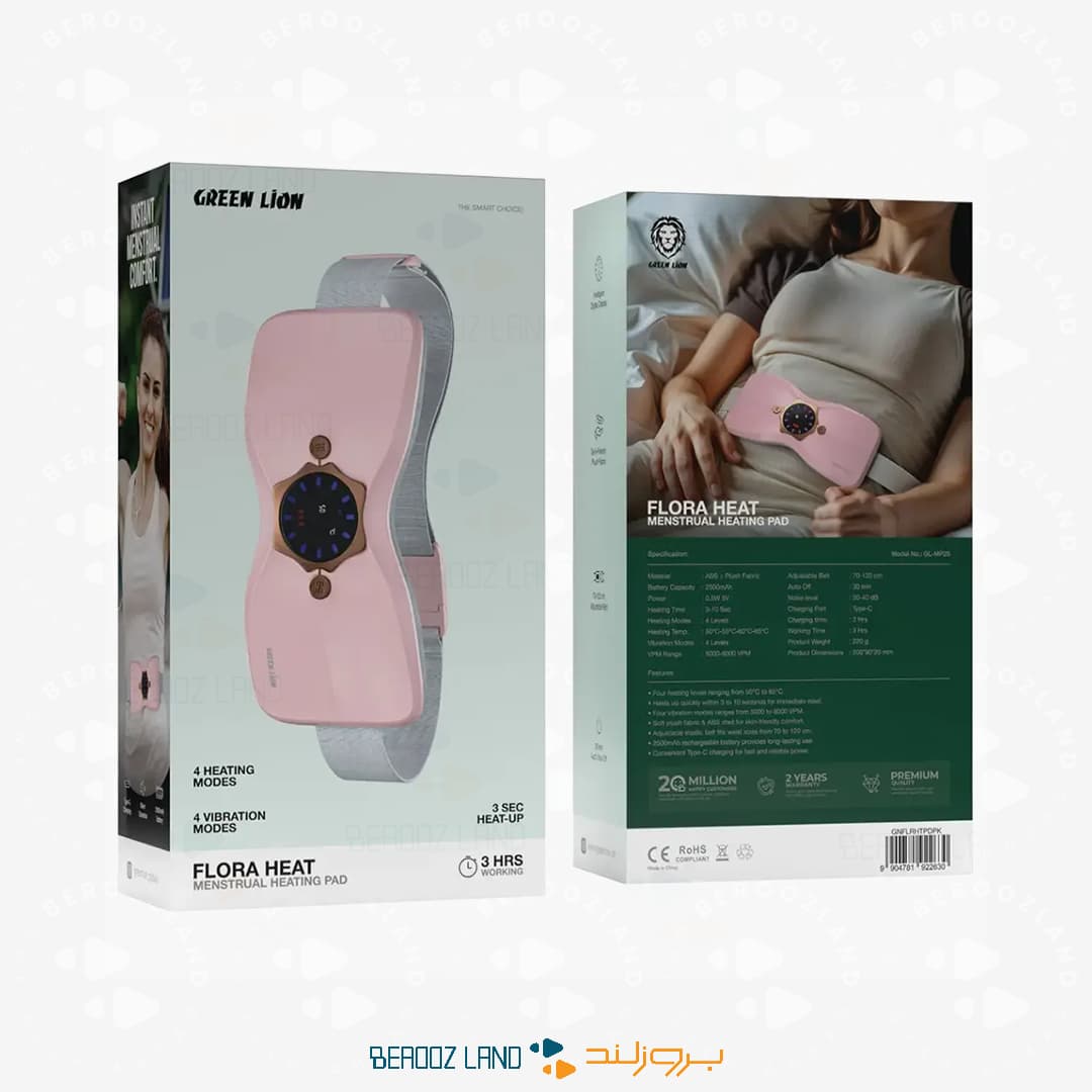 کمربند گرمایشی قاعدگی گرین لاین مدل Flora Heat — تصویر ۳