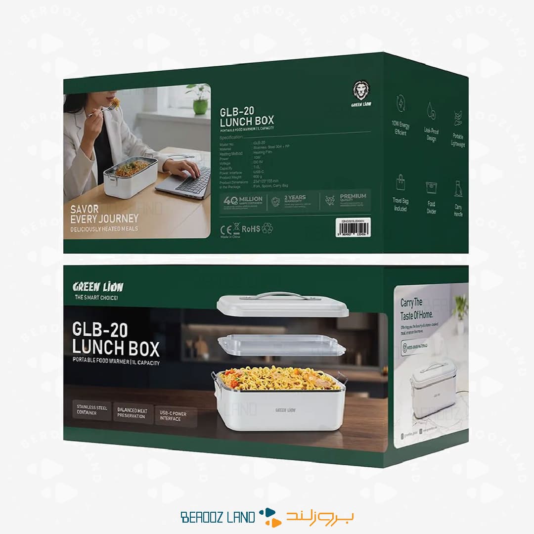 ظرف غذای برقی گرین لاین مدل GLB-20 — تصویر ۳