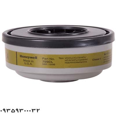 کارتریج ماسک شیمیایی مولتی گاز (نوار زیتونی) نورث