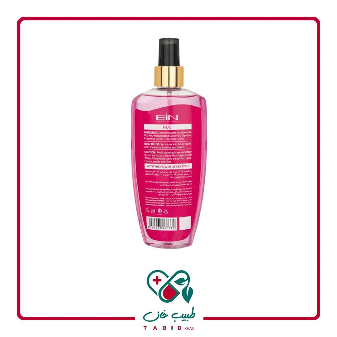بادی اسپلش زنانه ای آی ان مدل Hug حجم 80 میلی لیتر/EIN Hug Body Splash For Women 80ml — تصویر ۳