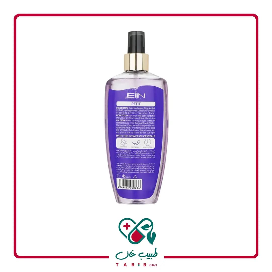 بادی اسپلش زنانه ای آی ان مدل PETIT حجم 80 میلی لیتر/EIN PETIT WEMAN BODY MIST — تصویر ۳