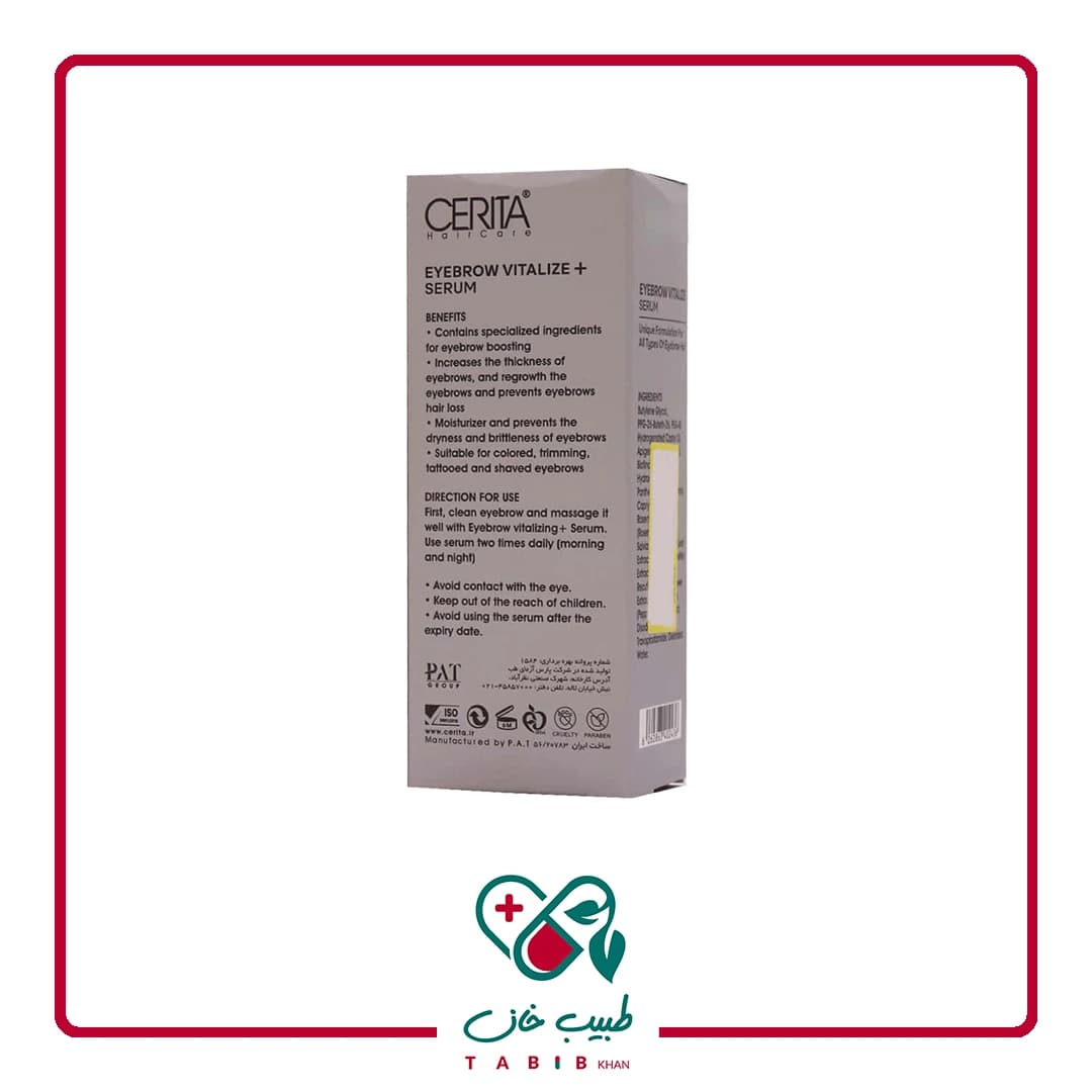 سرم احیا کننده ابرو سریتا 8 میلی لیتر/Cerita Eyebrow Vitalize Serum 8 ml — تصویر ۳