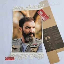 تابلو فرش سفارشی چاپی با تصاویر دلخواه شما - 40*30 — تصویر ۲