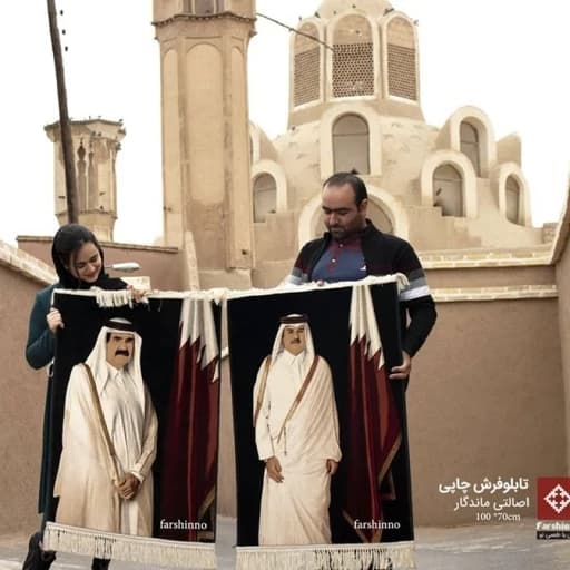 تابلو فرش سفارشی چاپی با تصاویر دلخواه شما - 150*220