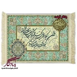 تابلو فرش آیه وان یکاد شکسته نستعلیق بته جقه کد a18 - 70*100 — تصویر ۲