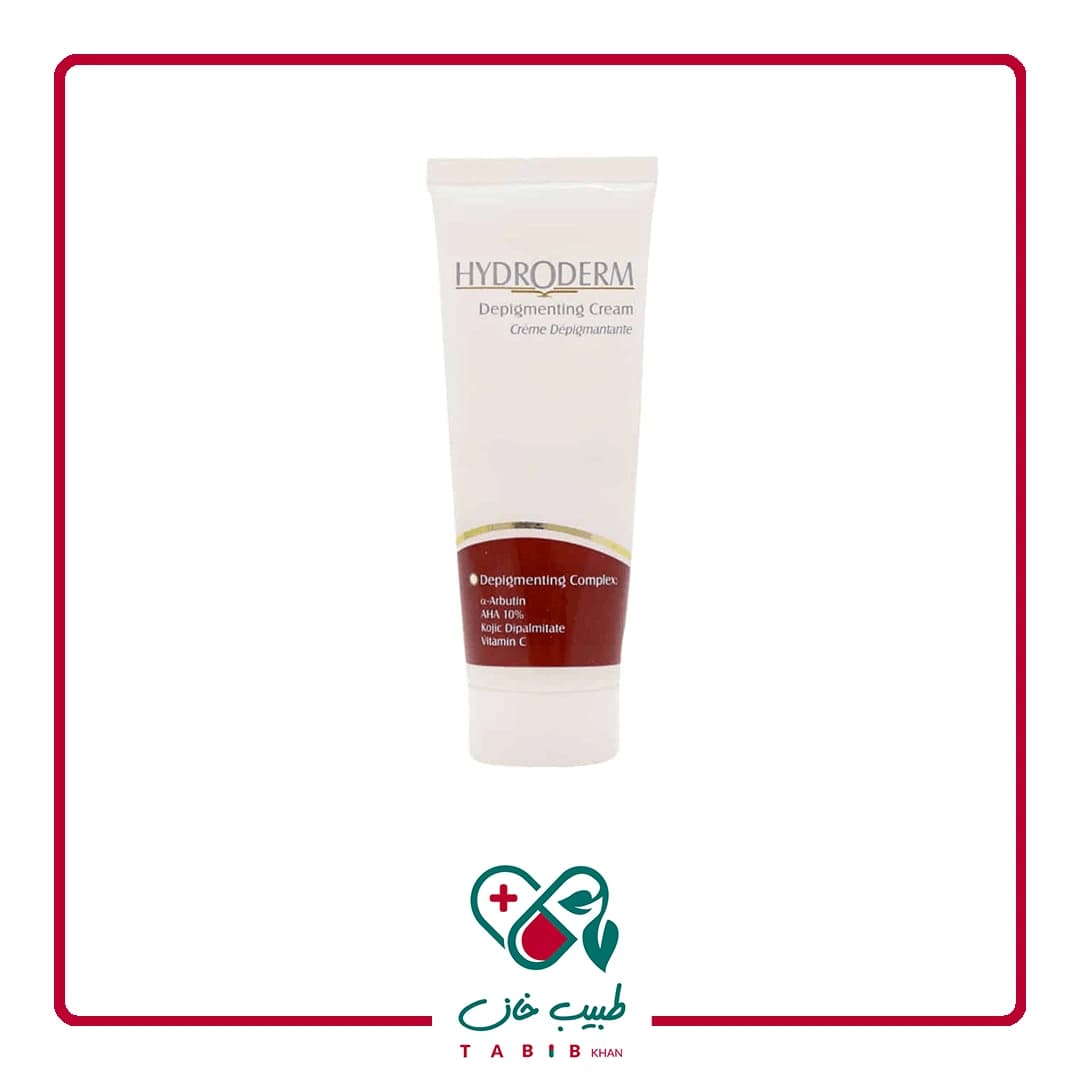 کرم روشن کننده هیدرودرم ۲۵ میلی لیتر/Hydroderm Depigmenting Cream 25 ml — تصویر ۵