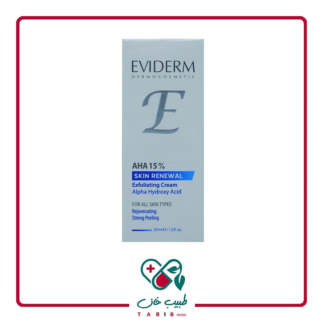 اویدرم کرم لایه بردار پوست حاوی 15 درصد آلفا هیدروکسی اسید/Eviderm AHA 15 Exfoliating Cream — تصویر ۲
