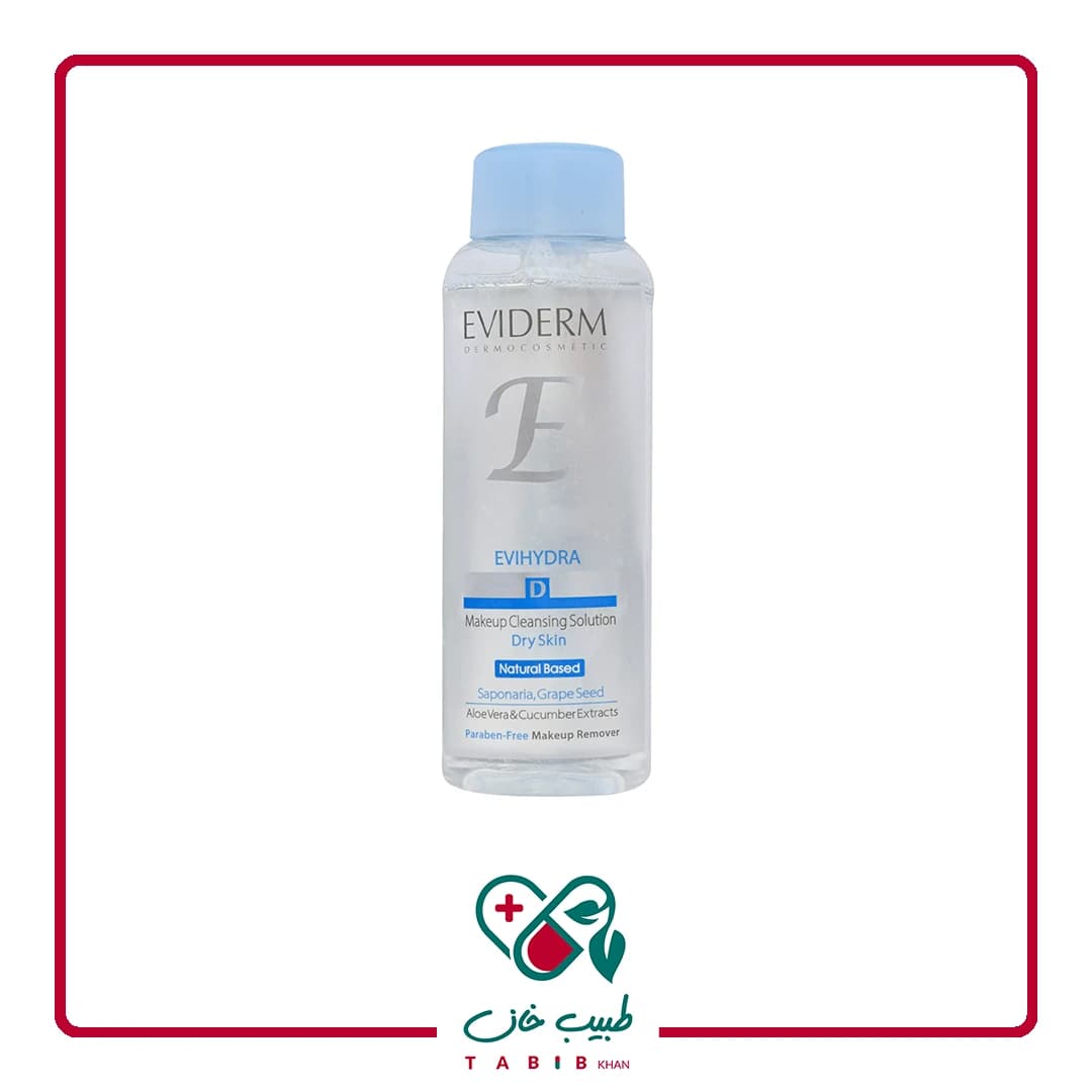 میسلار واتر اوی هیدرا پوست خشک و حساس اویدرم 230 میلی لیتر/Eviderm Evihydra Micellar Water For Dry Skin 230 Ml — تصویر ۲