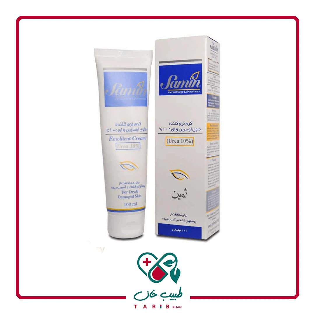 کرم نرم کننده اوسرین و اوره ۱۰ درصد ثمین ۱۰۰ میلی لیتر/Samin Emollient And Urea 10% For Dry And Damaged Skin Cream 100 ml