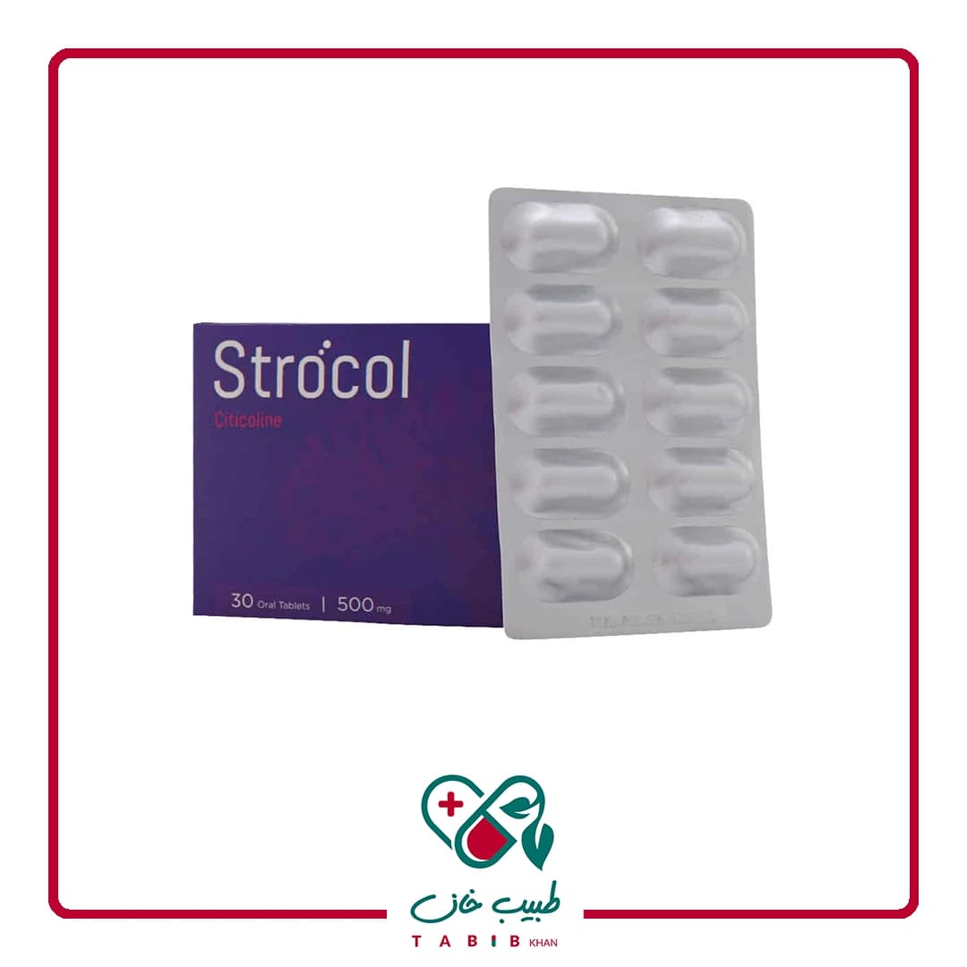 قرص استروکل سیتی کولین 500 میلی گرم تقویت کننده حافظه اشبال شیمی 30 عدد/Ashbal Chemi Strocol Citicoline 30 Oral Tablets — تصویر ۳