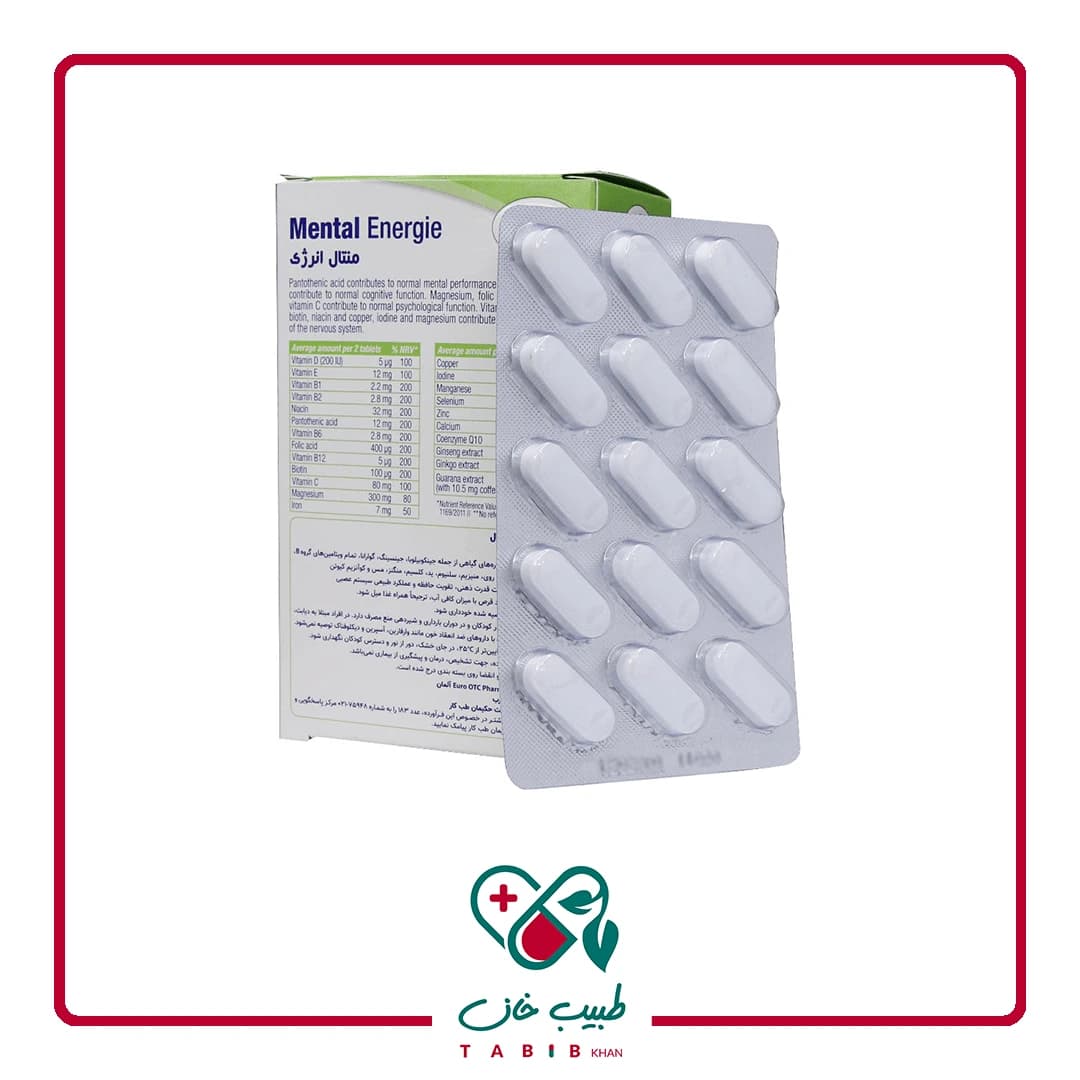 قرص منتال انرژی یوروویتال 60 عدد/Eurho Vital Mental Energie 60 Tabs — تصویر ۵