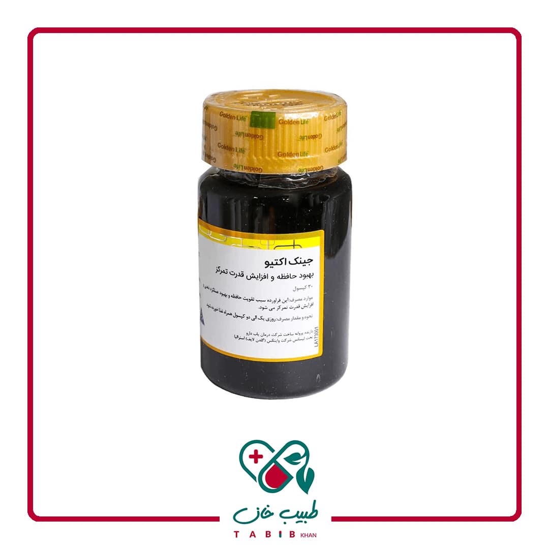 کپسول جینک اکتیو گلدن لایف 30 عدد/Golden Life Ginc Active 30 Capsules — تصویر ۵