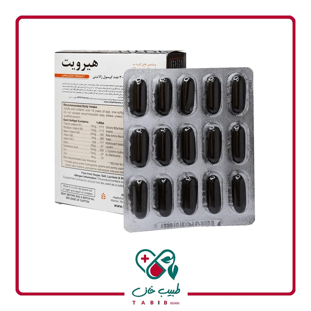 قرص هیرویت 30 عددی/Health Aid Hairvit 30 Capsules — تصویر ۳