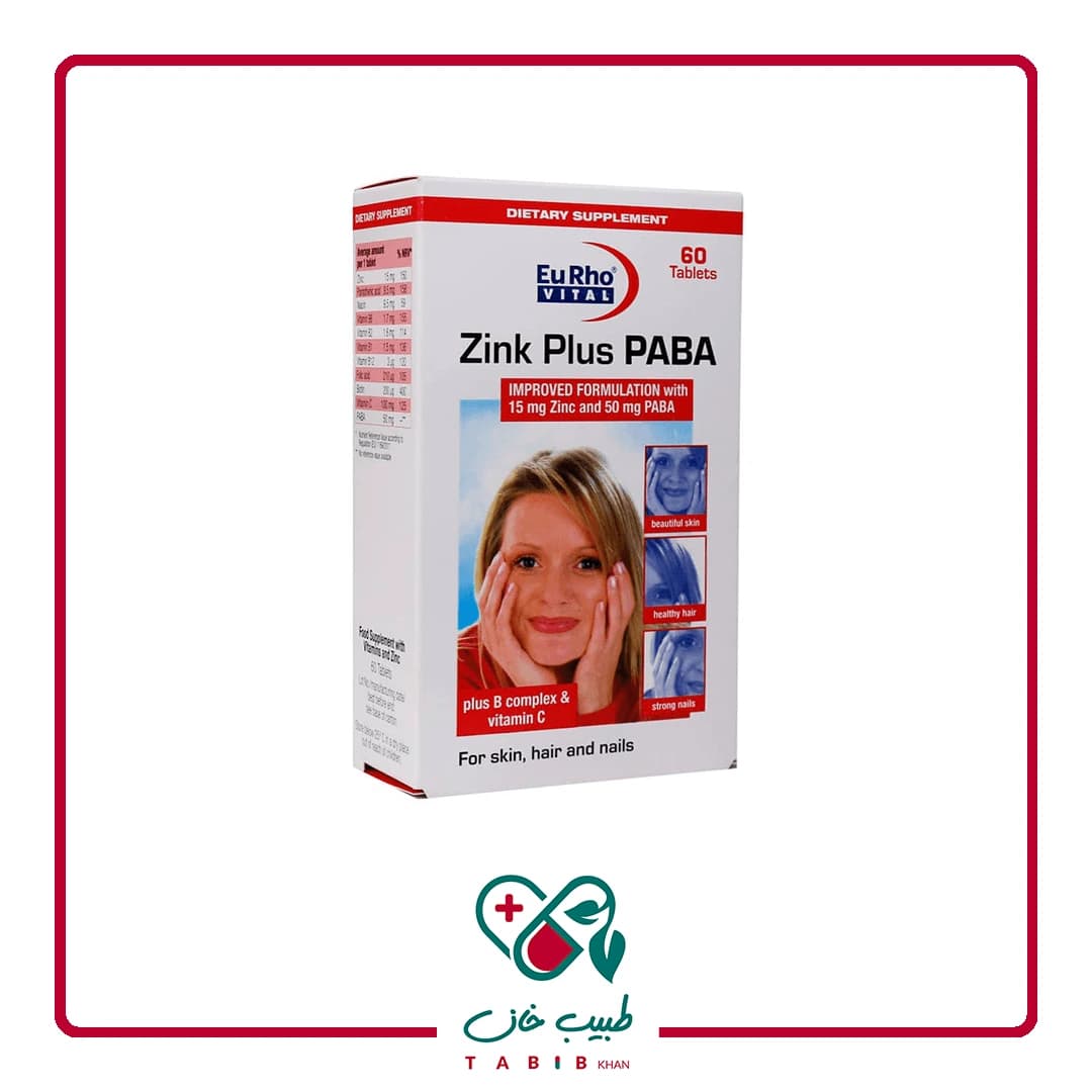 قرص زینک پلاس پابا یوروویتال 60 عدد/Eurho Vital Zin Plus Paba 60 Tablets