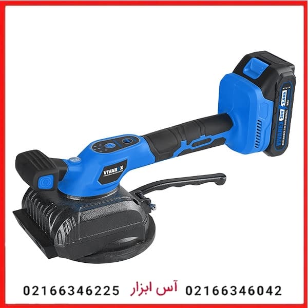 ویبره کاشی شارژی ویوارکس مدل VR2013V-TV — تصویر ۳