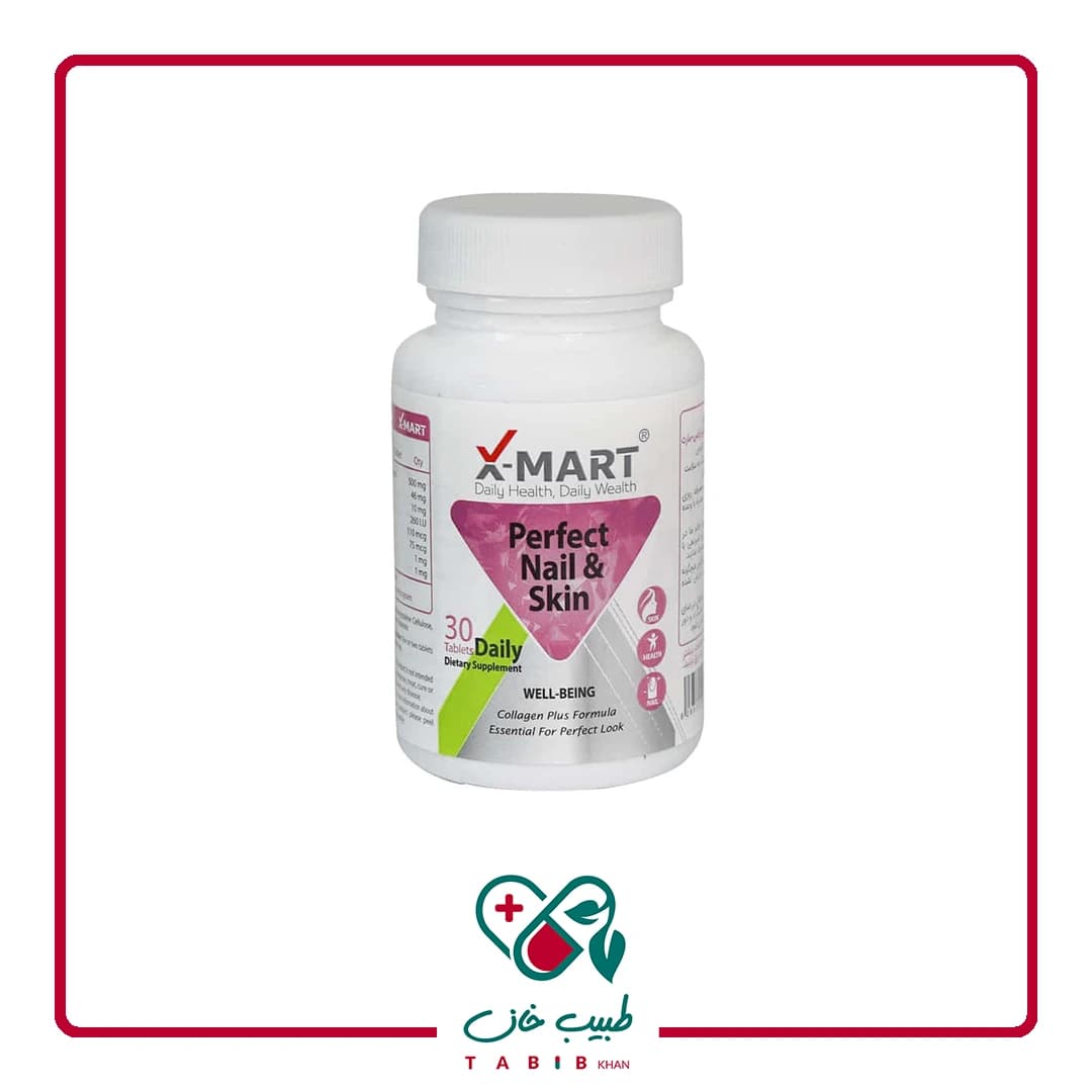 قرص پرفکت نیل اند اسکین ایکس مارت 30 عدد/X Mart Perfect Nail & Skin 30 Tabs