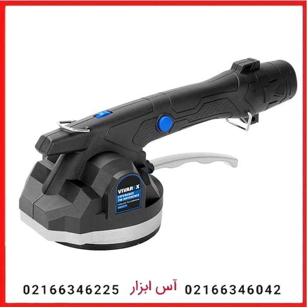 ویبره کاشی شارژی ویوارکس مدل VR2015-TV