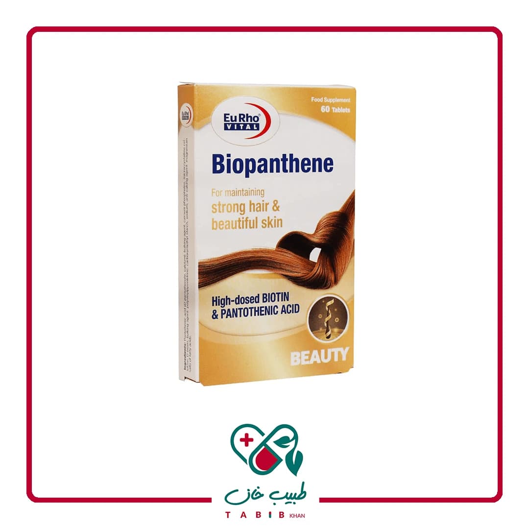قرص بیوپانتن یوروویتال 60 عدد/Eurho Vital Biopanthene 60 Tabs
