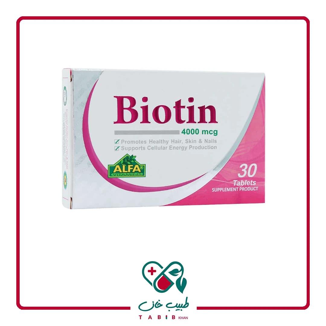 قرص بیوتین 4000 میکروگرم آلفا ویتامینز 30 عدد/Alfa Vitamins Biotin 4000 Mcg 30 Tablets