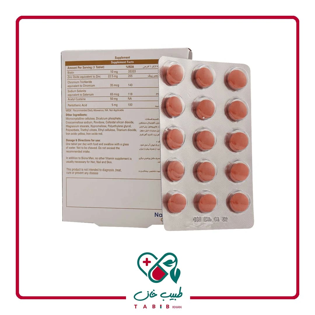قرص بایونا من نیچرز اونلی 30 عدد/Natures Only Biona Men 30 Tabs — تصویر ۳