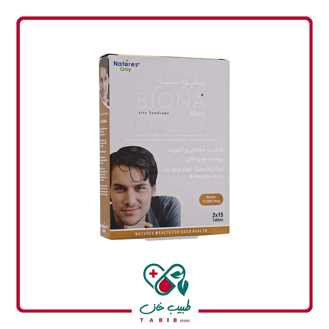 قرص بایونا من نیچرز اونلی 30 عدد/Natures Only Biona Men 30 Tabs