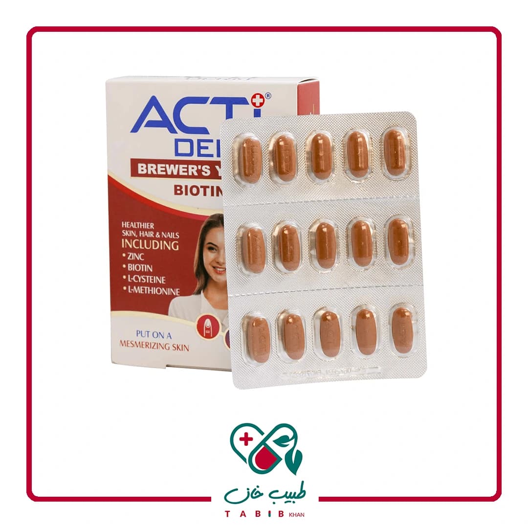 قرص اکتی درم لیبرتی 30 عدد/Liberty Acti Derm 30 Tabs — تصویر ۵