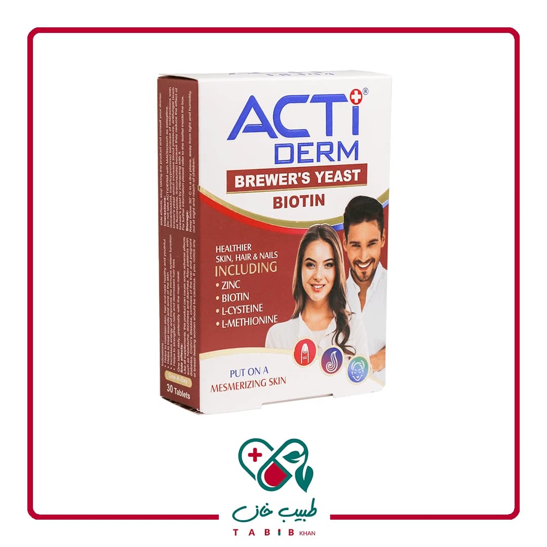 قرص اکتی درم لیبرتی 30 عدد/Liberty Acti Derm 30 Tabs