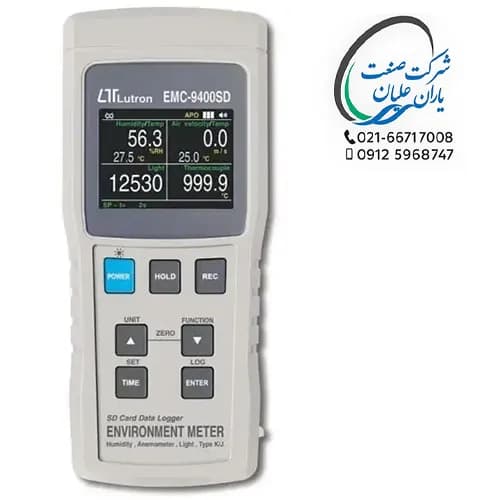 مولتی فانکشن با پراب مجزا مدل EMC-9400SD برند لوترون — تصویر ۳