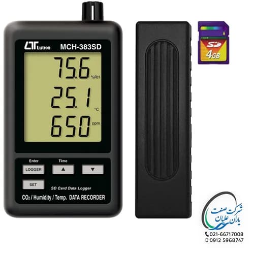 مولتی فانکشن مدل MCH-383SD برند لوترون — تصویر ۳
