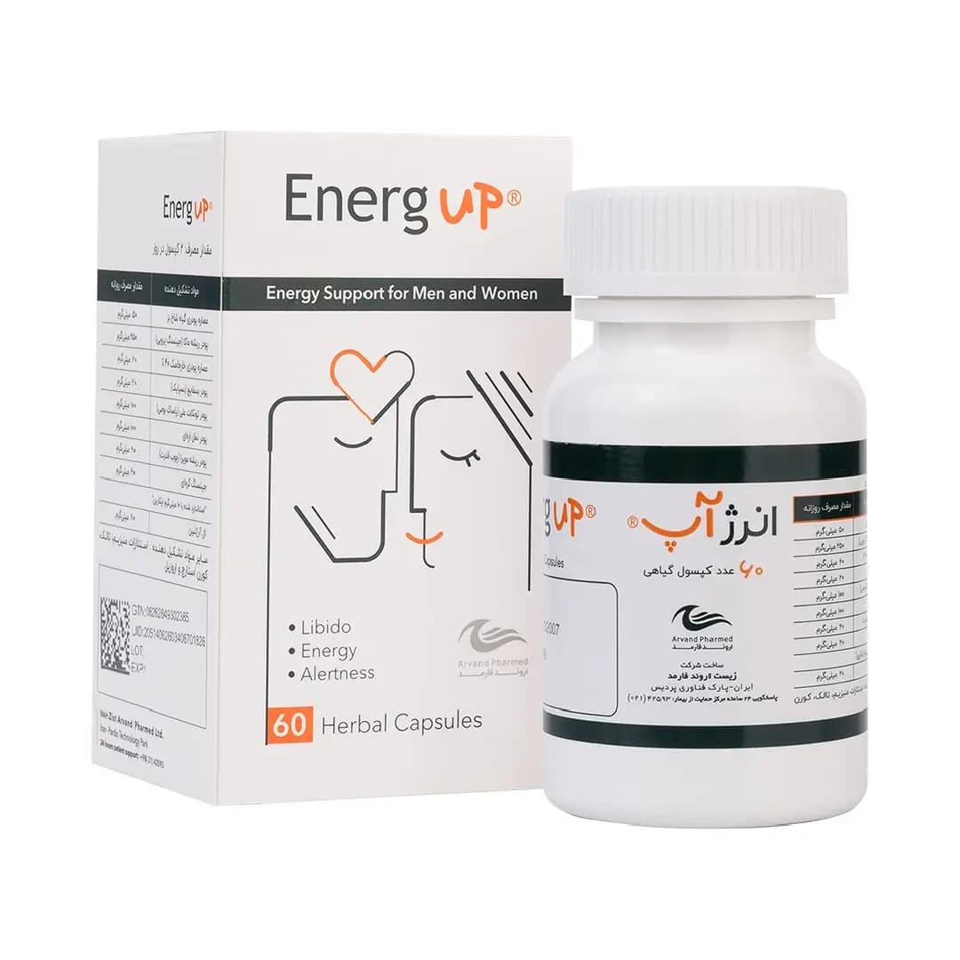 کپسول انرژ آپ (افزایش میل جنسی) اروند فارمد 60 عددی/Energ Up Arvand Pharmed 60 caps — تصویر ۴