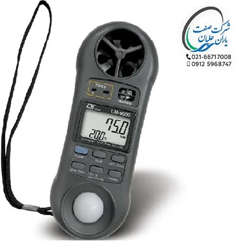مولتی فانکشن 7 کاره مدل LM-9000 برند لوترون — تصویر ۳