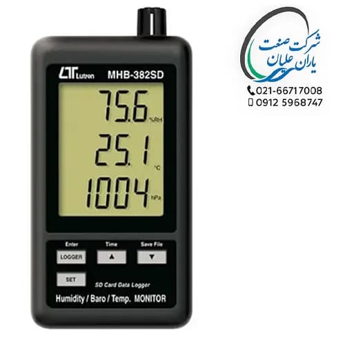 مولتی فانکشن مدل MHB-382SD برند لوترون — تصویر ۲