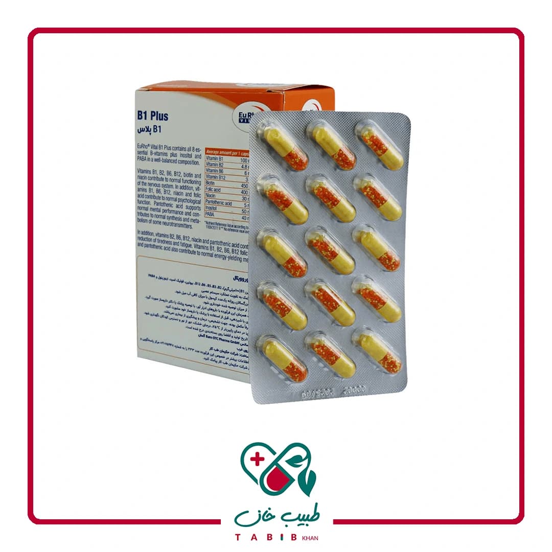 کپسول ویتامین B1 پلاس یوروویتال 60 عدد/Eurhovital B1 Plus 60 Capsules — تصویر ۳