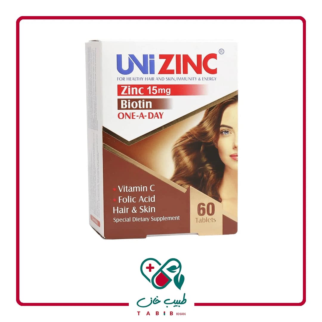 قرص یونی زینک 60 عددی/Uni Zinc Tablets 60 Tabs — تصویر ۴