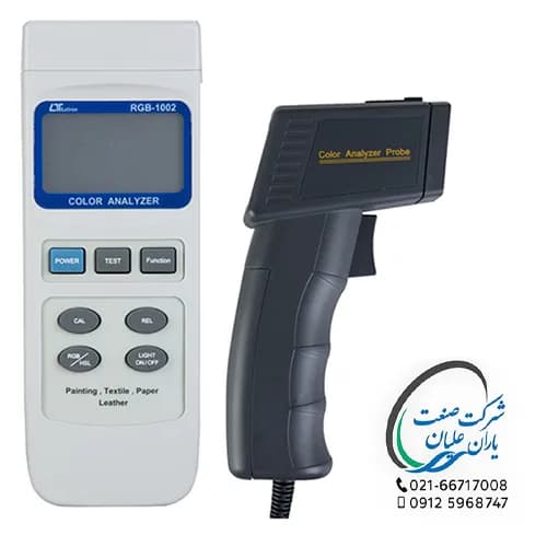 آنالایزر رنگ مدل RGB-1002 برند لوترون — تصویر ۳