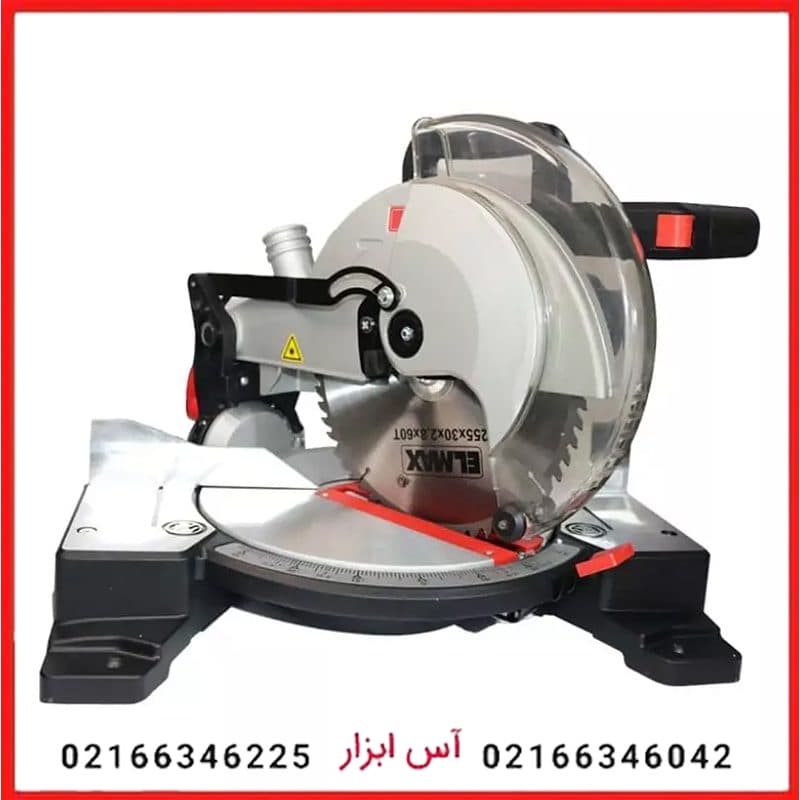 فارسی بر 1600 وات المکس مدل M.S 441