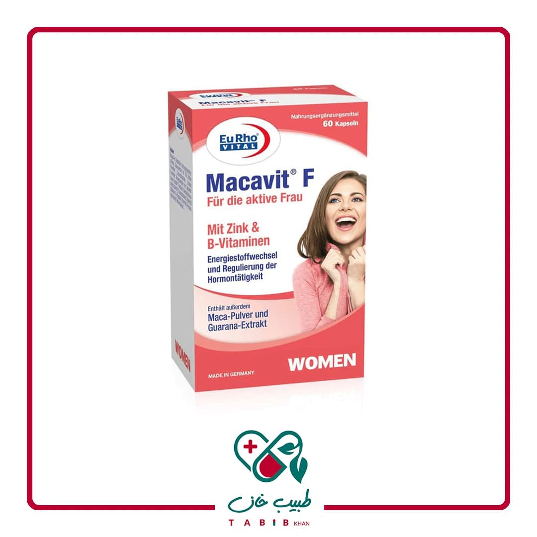 کپسول ماکاویت اف یوروویتال ۶۰ عدد/EuRho Vital Macavit F 60 caps