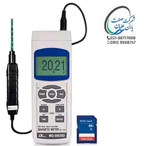 سنجش میدان مغناطیسی (آهن ربا سنج) مدل MG-3003SD — تصویر ۳