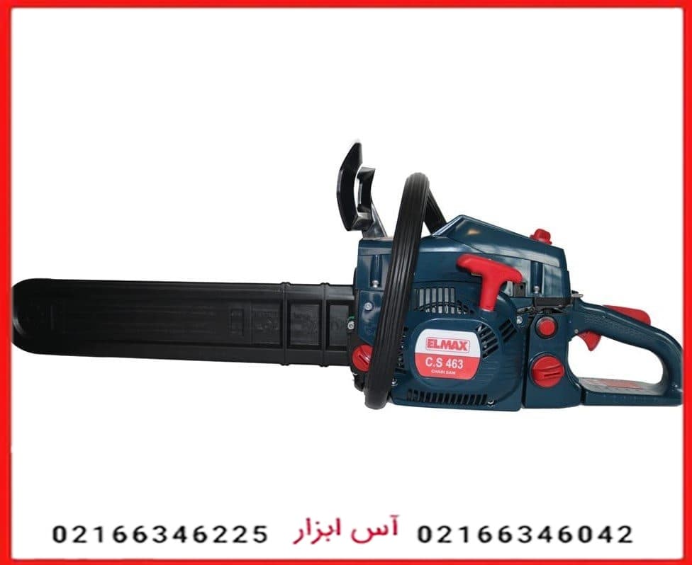 اره زنجیری بنزینی 50 سانت المکس مدل C.S 463