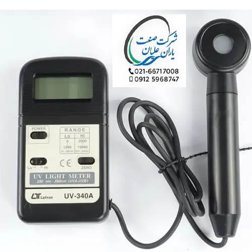 یو – وی لایت متر مدل UV-340A برند لوترون — تصویر ۳